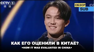 Dimash - What did the judges say? / Chinese Classical Wings Show / CCTV