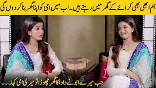 We Still Live In A Rented House | Now I Will Make Mom My House | Laiba Khan Interview |Desi Tv| SB2G