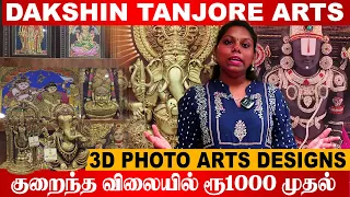 அழிந்து வரும் அரிய கலை | தஞ்சை ஓவியங்கள் | Tanjore Painting | Dakshin Thanjur Art |Penmozhi |Tanjore