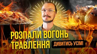 Хороше травлення. Що робити, щоб відновити травну систему. Цю інформацію про їжу потрібно знати усім