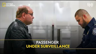 Passenger Under Surveillance | To Catch a Smuggler | हिन्दी | Full Episode | S2-E3 | Nat Geo