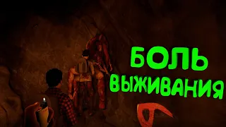 СМЕШНЫЕ МОМЕНТЫ |The Forest | баги приколы фэйлы | #баги #приколы #фейлы