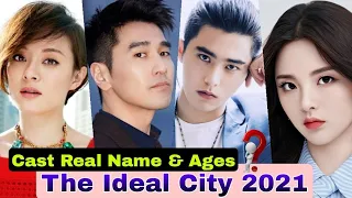 The Ideal City Chinese Drama Cast Real Name & Ages || Betty Sun, Mark Chao, Chen Ming Hao, Yu He Wei