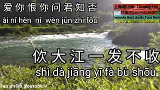 34 Bến Thượng Hải|上海滩                              karaoke Beat chuẩn Tone Nam (Bắc Kinh)