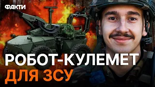 КУЛЕМЕТ НА ПУЛЬТІ УПРАВЛІННЯ 🔥 Вовки Да Вінчі ЗБИРАЮТЬ НА ШАБРИСЬ