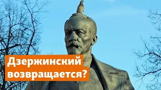 Почему в Крыму установили памятник председателю ВЧК | Крымское утро на радио Крым.Реалии