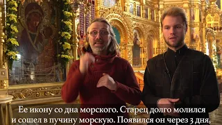 Николо-Перервинский монастырь. 2 серия (жестовый язык, субтитры, озвучка)