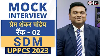 UPPCS 2023 Topper Prem Shankar Pandey, SDM, Rank 2 | Mock Interview | Drishti PCS