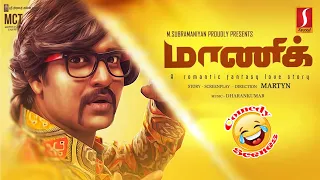 Maanik - Tamil Film - Best comedy scenes