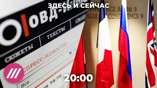 Вечернее шоу «Здесь и сейчас». Итоговый выпуск новостей от 3 января 2021