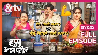 कौनसी Party का होगा पगडा भारी? | Happu Ki Ultan Paltan | Full Ep 1252 | 2 Apr 24 | Happu | And TV