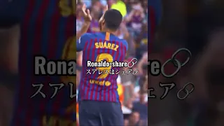 Neymar vs Suarez #neymar#suarez#football#soccer#viral