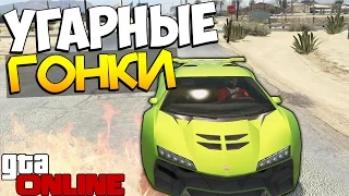 САМЫЕ ДЛИННЫЕ РАМПЫ В ГТА 5! (ГОНКИ GTA 5)