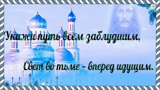 С Крещением Господним поздравляю 19 января! Очень красивая открытка с Крещением  Господним