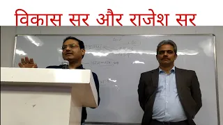 Drishti IAS farewell foundation-23 ... Vikas sir and Rajesh mishra sir