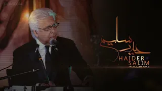 Haider Salim - Nasim e Sabba / حیدر سلیم- نسيم صبا