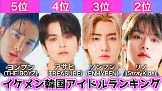 【最も美しい顔】第4世代男子K-POPアイドルイケメンランキング【最新版】