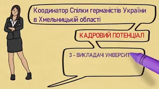 Стратегія розвитку "Славутинки" від Олени Козлової