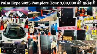 Palm Expo 2023 Exhibition  Mumbai || Exhibition Complete Tour With Price || Top  5 Company बजट वाली