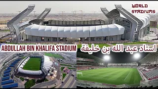 ملاعب كأس آسيا لكرة القدم 2023