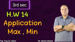 3rd sec | H.W 14 | Application max , min | Mr.Abdelraheem