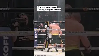 Дацик vs Емельяненко /Нокаут/ #best7x7 #popmma #дацик #емельяненко