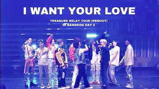 TREASURE - I WANT YOUR LOVE | 2024 TREASURE RELAY TOUR [REBOOT] IN BANGKOK DAY 2