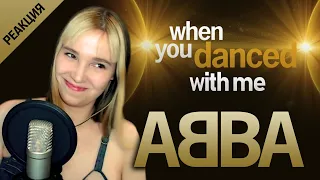 🎸 ABBA, АЛЬБОМ "VOYAGE"! Реакция на песню "When You Dance With Me". Первое прослушивание! [EFP]