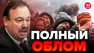 😈У россиян ПАТОВАЯ СИТУАЦИЯ / В Кремле не знают что с ЭТИМ ДЕЛАТЬ / ГУДКОВ