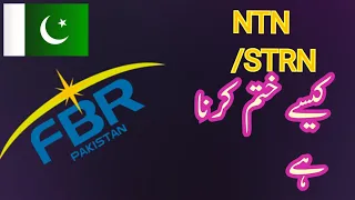 How to delete NTN and STRN | FBR may registration kesy khatam kren