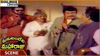 Makutam Leni Maharaju Movie || Nutan Prasad Infroms To Bring Sridevi For Destroy Krishna || Krishna