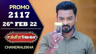 Chandralekha Promo | Episode 2117 | Shwetha | Jai Dhanush | Nagashree | Arun | Shyam