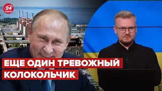 🤬 Путин придумал хитрый план на ЗАЭС