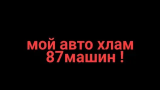 хуже видео не видать