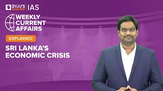 Sri Lanka's Economic Crisis  | UPSC IAS 2022