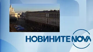 Новините на NOVA (12.01.2024 - централна емисия)