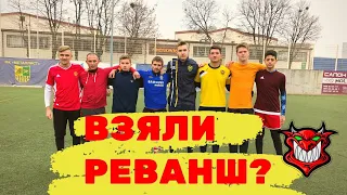 РЕВАНШ 4 НА 4 / Наказали парни нас? / Играем на наказание