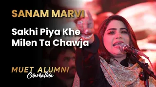 Sakhi Piya Khe Milen Ta Chawja | MUET Alumni Convention | Sanam Marvi