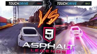 ASPHALT 9: LEGENDS - TOUCHDRIVE ИЛИ РУЧНОЕ УПРАВЛЕНИЕ?