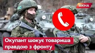 "Воюють" без ВОДИ, світла та зв'язку — російські окупанти відверто ЗАЗДРЯТЬ ЗСУ