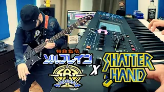 Tokkyuu Shirei Solbrain (Shatterhand) cover