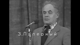 Антиюбилей Утесова 1981 г. - вечер юмора, часть 3, Зиновий Паперный