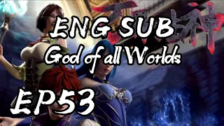 God of all world episode 53 english sub | God of all realms | wan jie fa shen