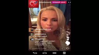 Саша Харитонова прямой эфир 17 09 2017 дом 2 новости 2017