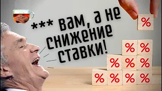 Снижения ставки ФРС в 2023 году не будет? | Инвест ГРОГ с Солодиным