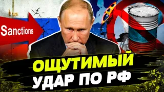 У Путина проблемы ПО ВСЕМ ФРОНТАМ! Страны G7 ПРИДУМАЛИ как ДОБИТЬ экономику РФ! Что предпримут?