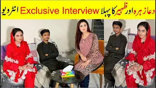 Dua Zahra, Husband Zaheer Ahmed Exclusive Interview By Zunaira Mahum | Dua Zahra Case New Update