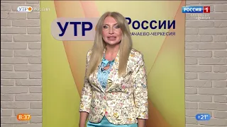 Утро России. Карачаево-Черкесия 11.06.2021