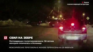 Водитель автобуса сбил женщину с трехлетним ребенком в Кирове