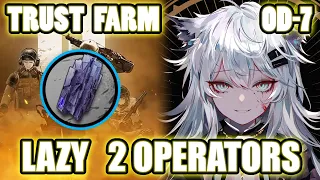 【明日方舟】【Arknights】【Trust Farm】OD-7 (T3 Manganese) (Lazy 2 Operators)